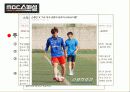 축구 - MBC스페셜, 2002년의 유산 - 프로그램 소개, 기획의도, 작품 개요, 제작 방향 7페이지