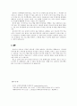 자신의 가족(또는 자신)이 실제 거주하는 곳에서 가장 가까운 건강가정지원센터의 프로그램을 살펴보고 본인 가족이 이용하고 싶은 프로그램은 무엇인지 그 이유를 구체적으로 밝히고, 선정한 프로그램의 내용을 간 2페이지