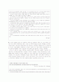 현대사회에서 가족상담및 치료의 필요성을 담고있는 신문기사를 5개정도 스크랩하고 2페이지