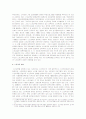 고령화로 인해 노인 세대의 폭이 넓어졌다.이로인한 노인 세대간 갈등의 원인과 해결방안 모색에 대해 기술하라. 2페이지