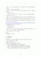 화상 케이스 24페이지
