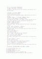 송사통속연의 47회 48회 24페이지