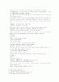 송사통속연의 47회 48회 40페이지