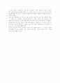 을 읽고  _존 맥스웰 저 2페이지