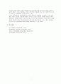 유아교육의 중요성 및 유아교사의 역할에 대해 논하시오 7페이지