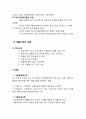 지역자활센터 2페이지