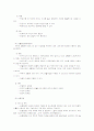 욕구조사 6페이지
