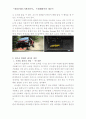 Racing Game 7페이지