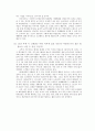 카페베네 24페이지