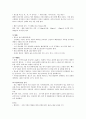 7장적용하기 2페이지