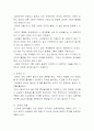 놀이발달에 영향을 미치는 요인 6페이지