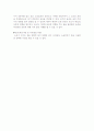 [물리학] 공기중의 음속 측정 7페이지