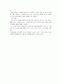 Non Destructive Testing[NDT]-비파괴 검사의 종류와 정의 7페이지