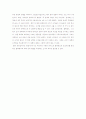 렌즈의 초점거리 6페이지