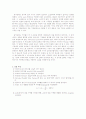 [재료공학 기초 실험] 세라믹 수축률 측정 - 세라믹 재료의 소결 전, 후의 dimension을 측정함으로써, 소결 거동을 살펴보고 세라믹 부품 또는 제품을 제조할 경우 최종 제품의 크기를 결정할 수 있도록 한다 2페이지