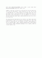 충격시험 7페이지