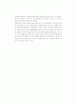주요섭의 사랑방 손님과 어머니를 읽고 2페이지