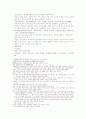 송사통속연의 제49회, 50회 2페이지