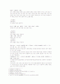 송사통속연의 제49회, 50회 7페이지