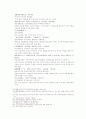 송사통속연의 제49회, 50회 24페이지
