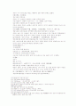 송사통속연의 제49회, 50회 32페이지