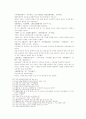 송사통속연의 제49회, 50회 34페이지