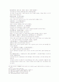 송사통속연의 제49회, 50회 40페이지