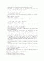 송사통속연의 제49회, 50회 44페이지