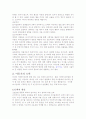 아동기의 주의력결핍 과잉행동장애(ADHD)와 도벽에대해설명하시오 2페이지