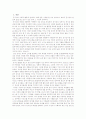 유아를 위한 문식성 지도의 대표적 이론에 대해 설명하고 각 이론에 대한 구체적인 예를 제시 2페이지