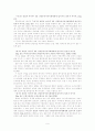 근대동아시아 국제체계에서 일본과 아시아 6페이지