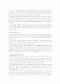 16, 17세기 당시풍에 있어서 낭만성의 문제 & 의 창작 기층과 문학적 성격 & 古文觀의 세 층위와 活物的 文章 인식 6페이지