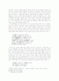 전란 후의 노계가사 연구 15페이지