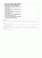 유아기출(2010) 2페이지