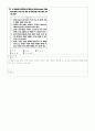 유아기출(2010) 34페이지