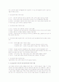정신분석학의 창시자 S.Freud(1856-1939) 와 C.G.Jung(1875-1961) 두 학자의 정신건강에 관한 이론적 개념을 논하시오 4페이지