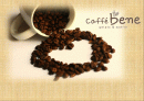 카페베네(Caffe bene) 마케팅사례분석 및 마케팅전략 제안  1페이지