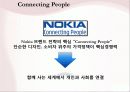 노키아(Nokia) 국내진출 마케팅 실패사례 분석 5페이지