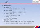 아시아나항공 기업 경영분석 및 마케팅전략 분석 11페이지