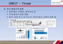 아시아나항공 기업 경영분석 및 마케팅전략 분석 28페이지