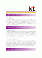 [ KT - 마케팅 ]합격자기소개서,KT마케팅자기소개서자소서,KT마케팅자소서자기소개서,KT마케팅자기소개서샘플,KT마케팅자기소개서예문,자기소개서자소서,기업 자기소개서,직종자기소개서,자기소개서 2페이지