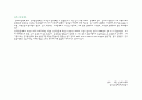 ICU case - SDH 5페이지