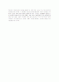 사회복지실천론-옹호자로서의사회복지사의역할을요약 2페이지