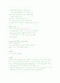 One step impression 2페이지
