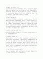 [사회복지실습] 실습중간평가서,종결평가서 2페이지