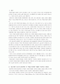 본인이 존경하는 경영인의 모습을 구체적 사례를 들어 분석, 제시하고, 비영리기관에 적절하다고 판단되는 경영인의 이상적 모델을 관리자와 리더의 관점에서 제안하시오 2페이지