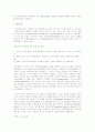 단백질 9페이지