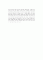 [독후감] 백양(보양/柏陽)의 을 읽고 2페이지