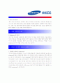[ 삼성SDS - 영업 ]합격자기소개서_삼성SDS영업자기소개서자소서_삼성SDS영업자소서자기소개서_삼성SDS영업자기소개서샘플_삼성SDS영업자기소개서예문_자기소개서자소서_기업 자기소개서_직종자기소개서, 자기소개서 2페이지