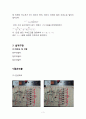 윈브리지 발진회로 설계 4페이지